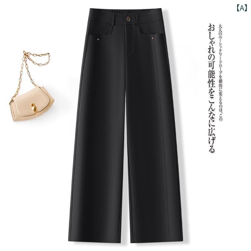 ワイドパンツ レディース スラックス ハイウエスト 美シルエット 落ち感 きれいめ オフィスカジュアル 通勤 タックパンツ ストレート ゆったり センタープレス ロング丈 ボトムス 体型カバー 涼しい 冷感素材 洗える シワになりにくい フォー