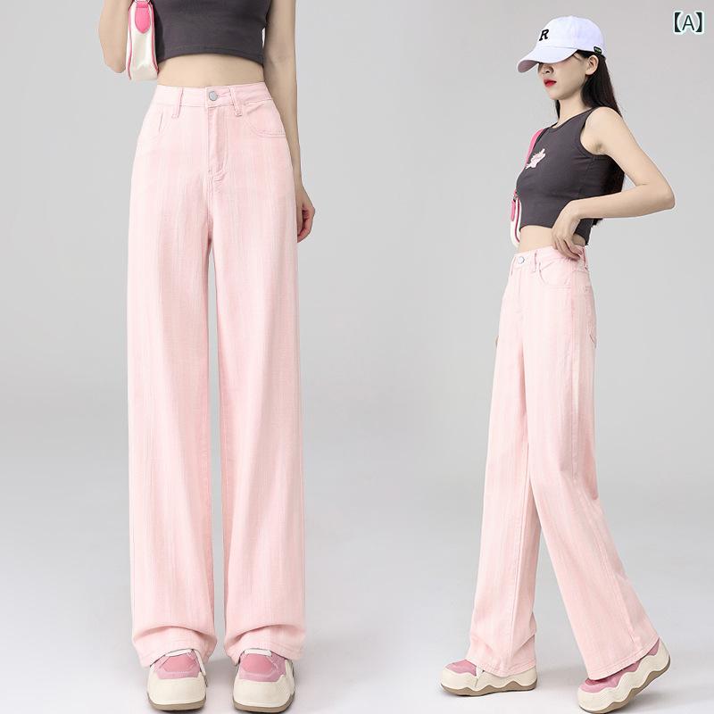 デニム ワイドパンツ レディース ハイウエスト ストレート 縦ライン 凹凸のある素材感 脚長 美シルエット パステルカラー イエロー カジュアル デイリー ボトムス ズボン ゆったり 体型カバー 大人 シンプル 無地 爽やか ジーンズ 着痩せ ジーパン
