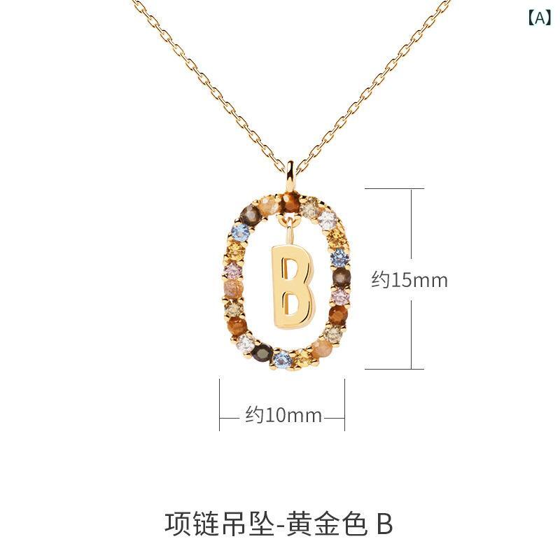 ネックレス イニシャル アルファベット ペンダント クリスタル ストーン 西欧風 鎖骨チェーン 華奢 小ぶり アクセサリー シンプル ジュエリー レディース 女性用 贈り物 ギフト プレゼント 誕生日 お祝い フォーマル カジュアル 普段使い