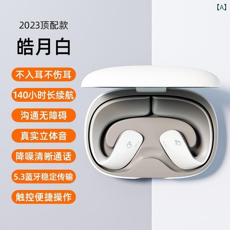 ワイヤレスイヤホン 骨伝導 Bluetooth 耳を塞がない イヤーカフ型 空気伝導 軽量 快適装着 落ちにくい 長時間再生 スポーツ ランニング 通勤 通学 左右分離型 マイク内蔵 ハンズフリー通話 テレワーク 運動 スマホ対応 高音質 ステレオ リ