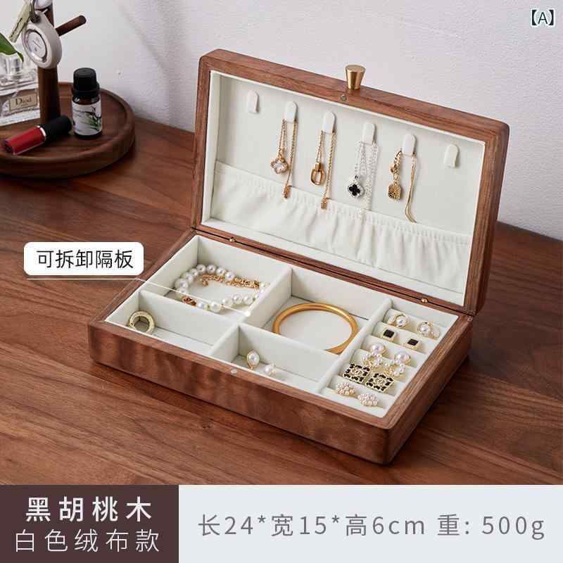 宝飾品ボックス席 付属品容れもの 木製 納める ブラックウォールナット 木 純一無雑材 取り片づける申し合わせ 内部的フェルト仕様模様 小容れもの ピアス 首飾り 指環 腕輪 卓上 蓋付き添い人 室内装飾 御膳上等感 省あき場所 細工人入眼 見せびらかす 住まい用 大容 収納ボックス・ケース-ジュエリー・アクセサリー用品-ジュエリー・アクセサリー