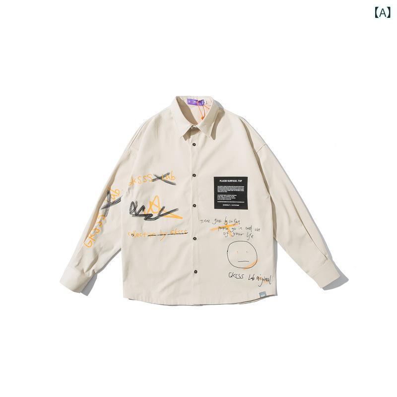 長袖シャツ メンズ カジュアル 春服 トップス ストリート系 ビッグシルエット ドロップショルダー 快適着心地 汎用性抜群 丈夫なコットン生地 重ね着しやすい ライトアウター デイリーウェア 通学 散歩 シンプル 襟付き シャツジャケット 無