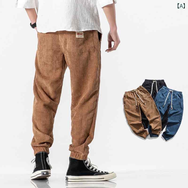 コーデュロイパンツ メンズ サルエルパンツ ワイドパンツ ヴィンテージ加工 ストレスフリーな履き心地 美シルエット デイリー カジュアルパンツ 秋冬 無地 テーパードパンツ ウエストゴム ボトムス メンズファッション シンプル ベーシック おしゃれ か
