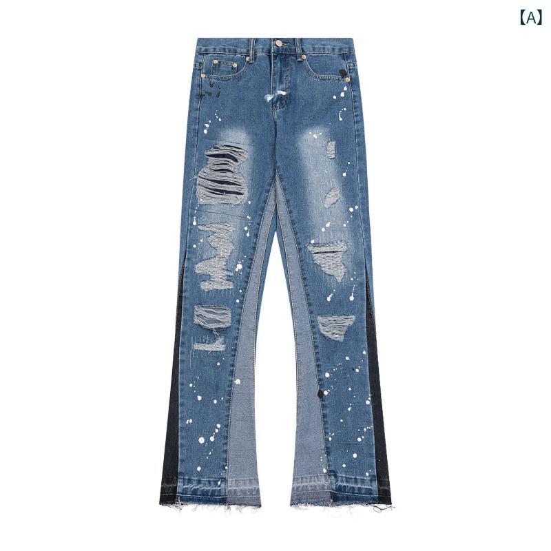 デニムパンツ フレアパンツ ペイント ダメージ加工 リメイク風 パッチワーク ベルボトム 脚長効果 個性的 ストリートファッション スタイルアップ ワイドシルエット ボトムス ロングパンツ カジュアルウェア ワークスタイル メンズ レディース ユ