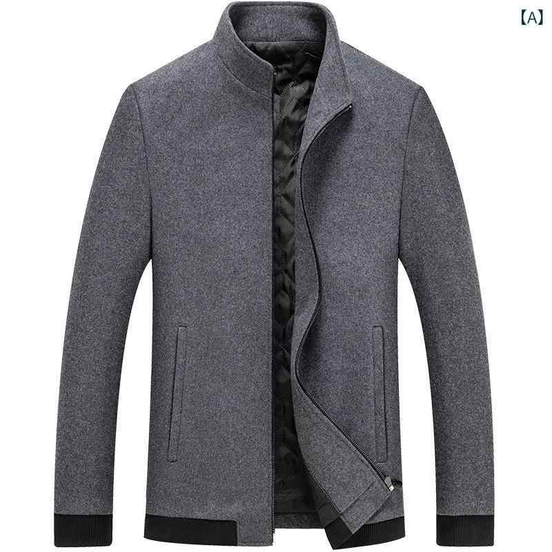 ウールジャケット メンズ 立ち襟 アウター ショート丈 保温性 高密度編み 通勤 ビジネス 紳士服 ブルゾン 羽織り 防寒着 上着 30代 40代 50代 男性 普段使い 無地 厚手 防風 耐久性 裏地付き 着こなし ポケット付き コーディネート ギフト