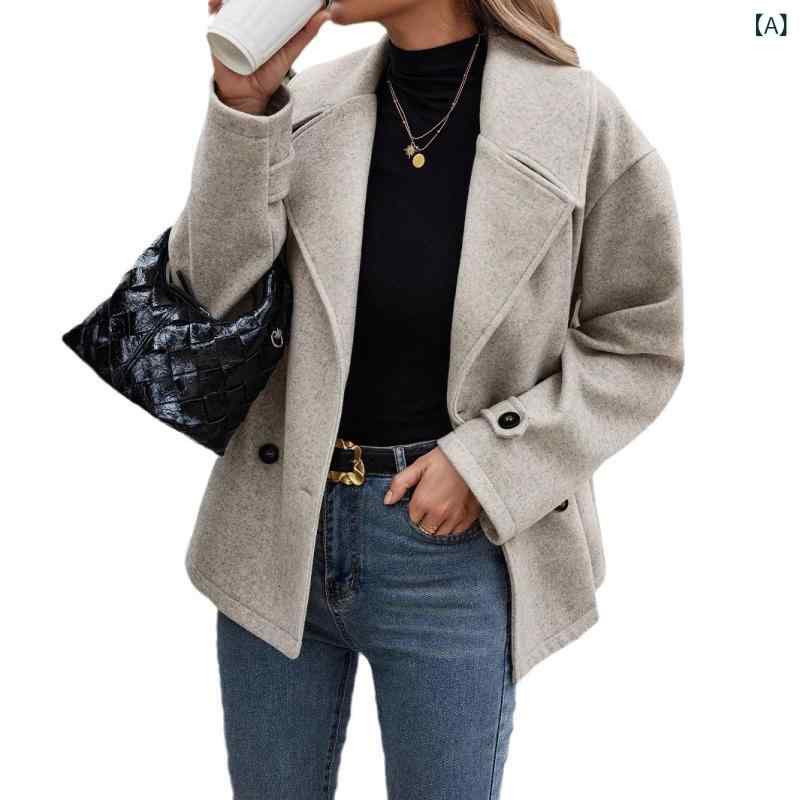 ウールコート レディース アウター 秋冬 ショート丈 ゆったり テーラード ジャケット 襟付き 厚手 高密度 生地 着回し 自在 通勤 通学 オフィス カジュアル きれいめ 裏地 あり 軽い 動きやすい 羽織り シンプル 無地 ボタン 留め ポケット 付