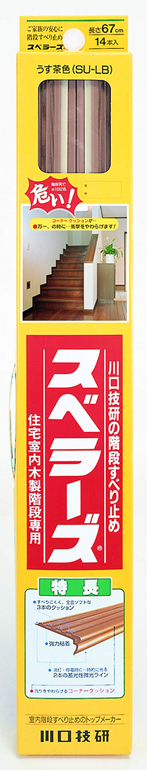 上がり段上滑り打ち切り 傾倒押しとどめる装置
