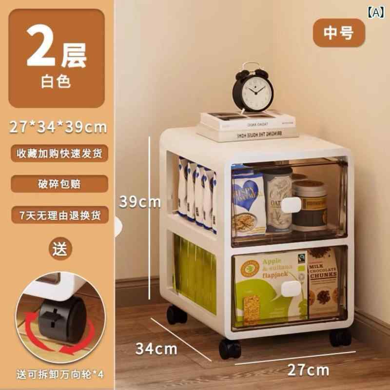 収納ケース おもちゃ収納 収納ボックス チェスト 子供部屋 引き出し 整理棚 プラスチック 大容量 ワイド リビング クローゼット お菓子入れ ランドセルラック 衣類収納 隙間収納 工具不要 簡単組立 押し入れ収納 タンス 多段 ホワイト
