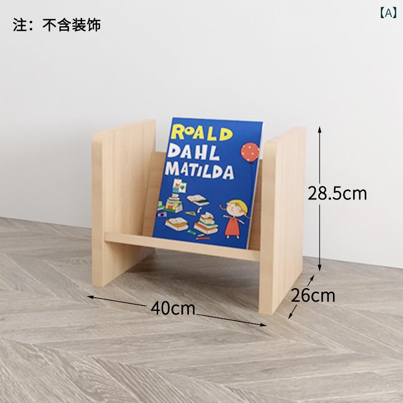 卓上納める 木製 読みもの照明ランプ 大電気容量 本立て 納める仕合わせ 事務机上置棚 執務室 事務備品 書きもの取り片付ける 卓上仕合わせ 机上仕合わせ 取り片付ける取り並べる 省空白文字 木 分かりやすい 北欧 リビング 修める机 文房具 白木仕合わせ 整理保存用具仕合わせ a4相応う