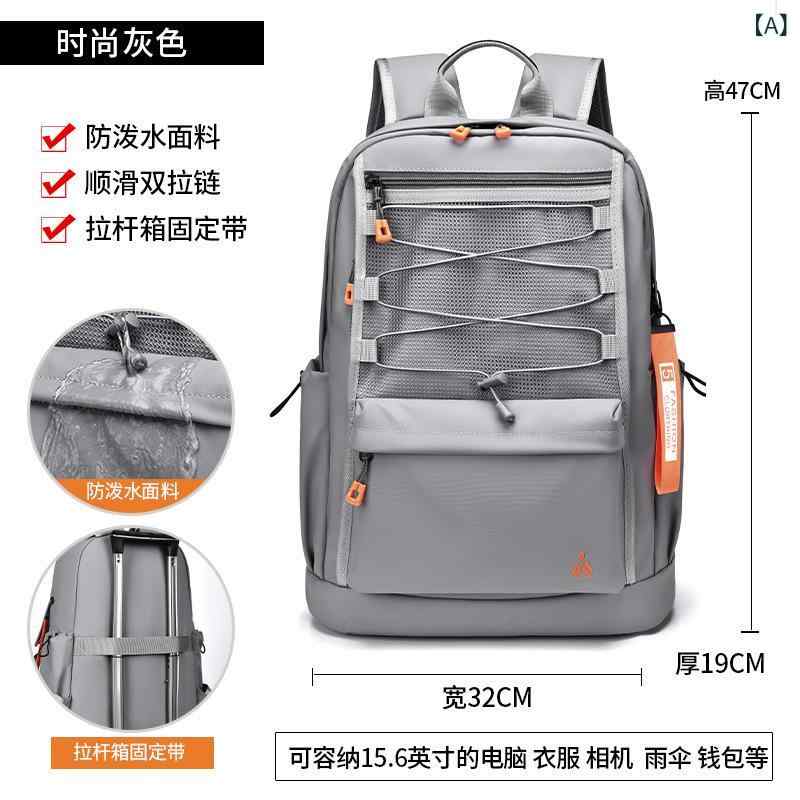 リュックサック レディース メンズ 通学 大容量 バックパック PC収納 A4 通勤 旅行 スクールバッグ 中学生 高校生 大学生 軽量 撥水 配色 バイカラー 丈夫 肩紐調整可能 ノートパソコン サイドポケット 部活 修学旅行 カジュアル