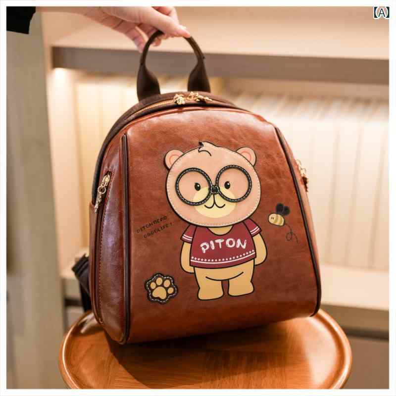 リュックサック レディース クマ キャラクター 貝殻型 バックパック 通学 通勤 旅行 軽量 大容量 A4サイズ 収納 かわいい アニマルモチーフ 遠足 登山 デイパック アウトドア 撥水 お出かけ ギフト 子ども プレゼント