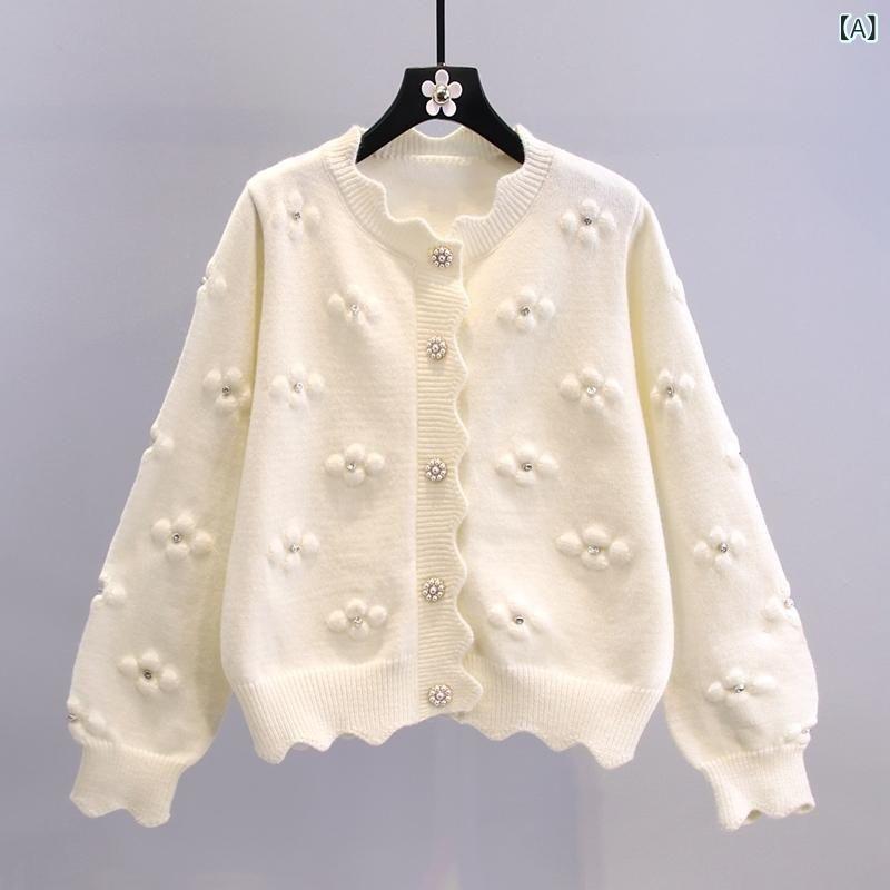 ニットカーディガン レディース 羽織り 長袖 前開き パール 立体フラワー 花柄 刺繍 厚手 セーター トップス 暖かい 防寒 秋冬 カジュアル かわいい お出かけ デイリー オフィス 通勤 通学 ゆったり 体型カバー