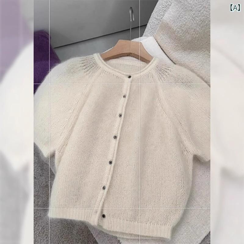 カーディガン レディース トップス 秋服 長袖 ニットカーディガン ホワイト 白 無地 羽織り ライトアウター シンプル カジュアル Vネック 前開き 秋冬 ゆったり 体型カバー 通勤 通学 セーター ショート丈