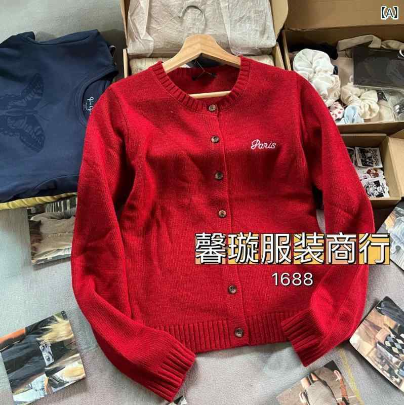 ニットカーディガン レディース トップス クルーネック 長袖 前開き セーター 羽織り レッド 刺繍 英字 ロゴ カジュアル 秋冬 大人 かわいい 暖かい ゆったり 防寒 羽織もの シンプル 厚手 赤 上着 部屋着