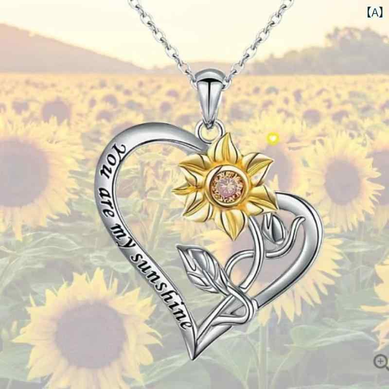 ネックレス 向日葵 ひまわり ペンダント 2連 刻印 メッセージ入り 太陽 花 フラワー モチーフ ゴールド シルバー アクセサリー ジュエリー カジュアル 普段使い ギフト プレゼント 贈り物 誕生日 記念日 かわいい