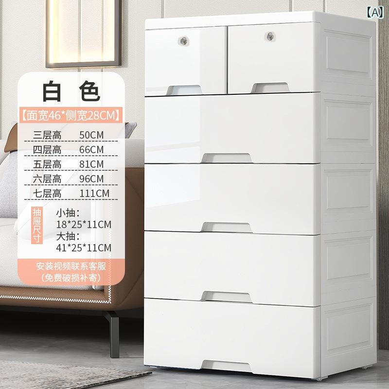 収納ボックス チェスト 引き出しタイプ プラスチック製 多段式 スリム設計 大容量 デスク下 おもちゃ箱 お菓子 小物整理ケース 衣類収納 下着 靴下 キッチン 洗面所 子供部屋 ホワイト おしゃれ