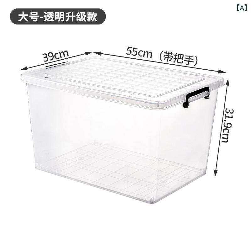 収納ボックス キャスター付き 大容量 透明 フタ付き 特大 プラスチック 頑丈 積み重ね 衣類収納 おもちゃ箱 布団 整理 クローゼット 押し入れ キッチン リビング 寝室 隙間収納 コンテナ ベビー用品 衣装ケース 4,362円