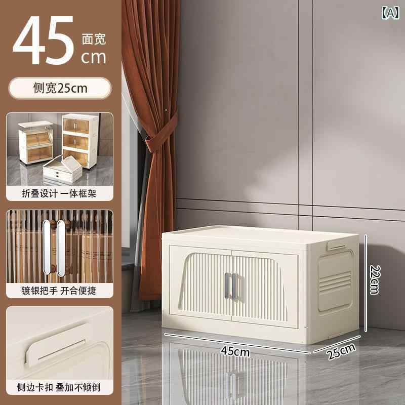 収納ボックス 折りたたみ 収納ケース プラスチック 45cm幅 隙間ラック 扉付き 大容量 押し入れ クローゼット リビング ランドリー キッチン 整理整頓 組立不要 透明 シンプル 省スペース 衣装ケース 小物入れ