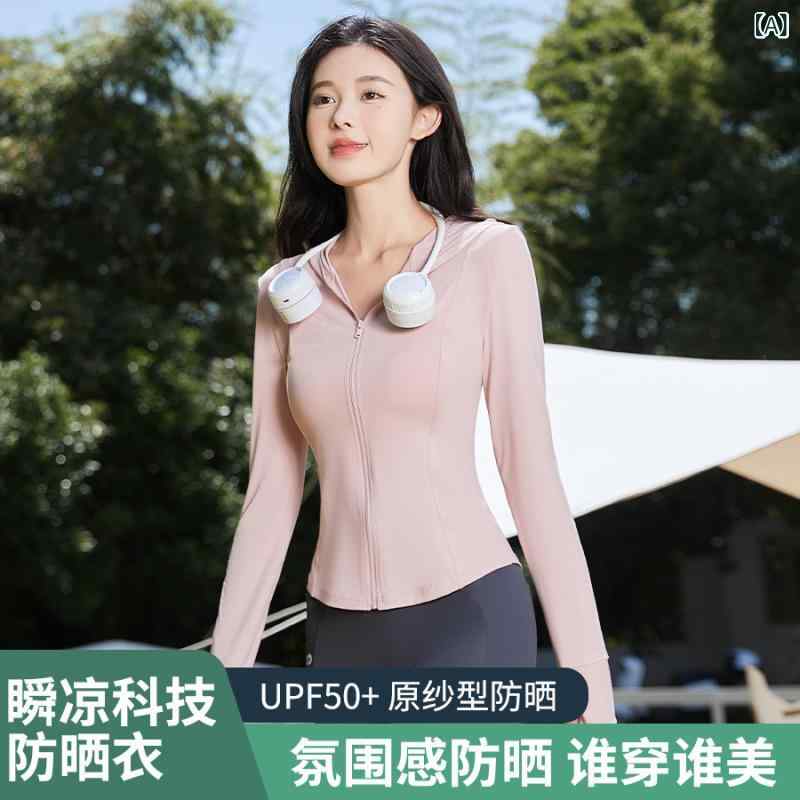 UVカットパーカー レディース 接触冷感 紫外線対策 薄手長袖 フード付き ジップアップ 軽量 通気性 吸汗速乾 日焼け防止 ドライ素材 アウトドア レジャー 海 プール キャンプ 散歩 運転 夏用