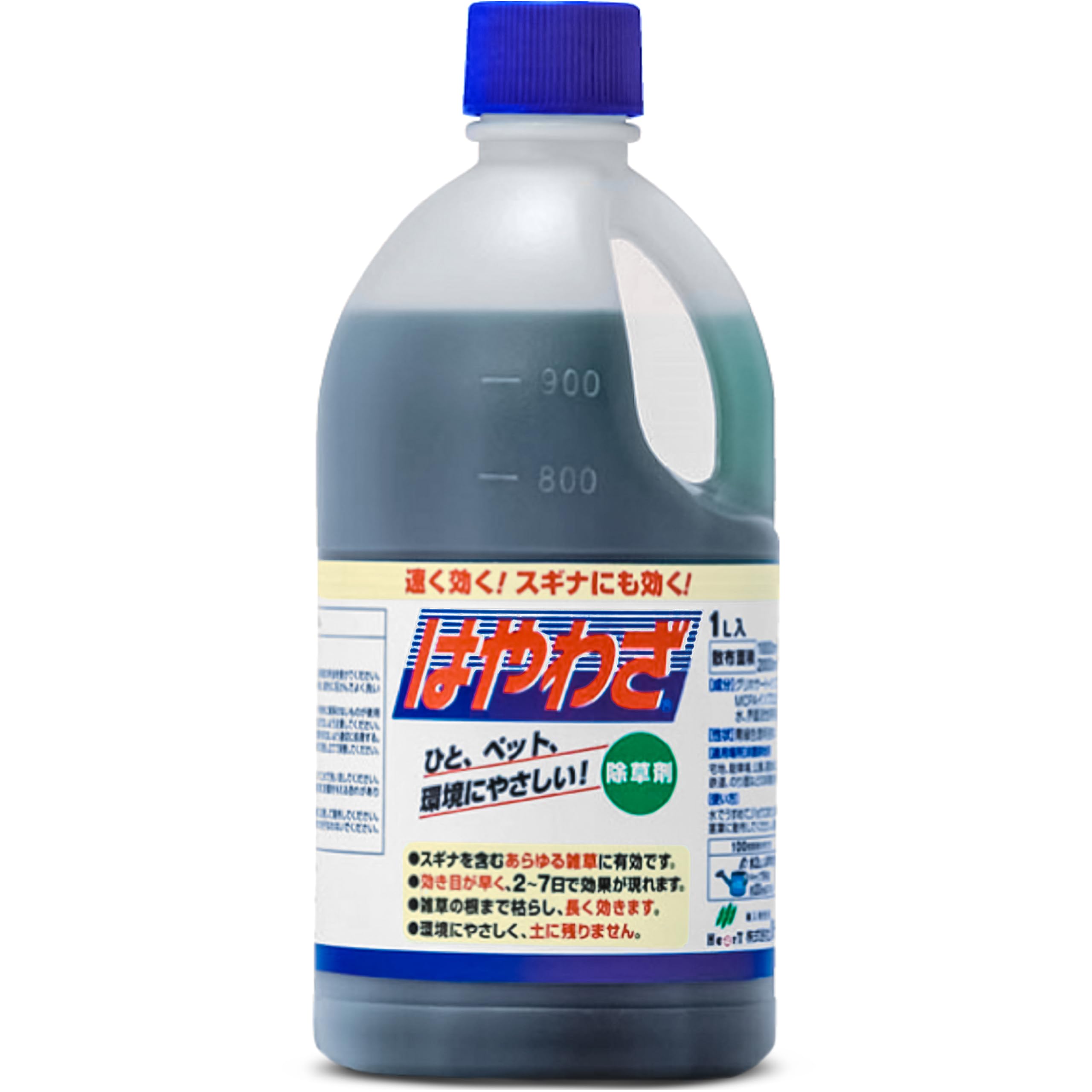 除草剤