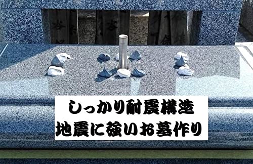 お墓洋型石塔最高級緑系御影石展示品工事費・文字彫り込み