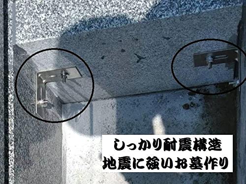 お墓洋型石塔最高級緑系御影石展示品工事費・文字彫り込み
