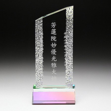 位牌 クリスタル 【名入れ無料】 KH-6(大)【送料無料】 モダン 位牌 レーザー彫刻 ガラス ホログラム 色入れ オーダーメイド 戒名 梵字 俗名 飾りパーツ ミニ サイズ 夫婦 連名 49日 法要 お位牌 仏具 現代位牌 手元供養 おしゃれ かわいい シンプル ネーム入り|happy stone