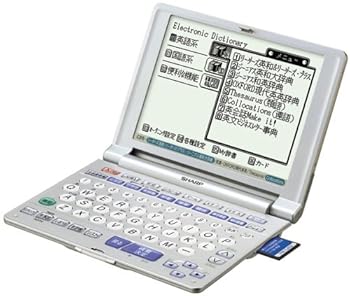 【中古】シャープ 電子辞書 PW-A8700