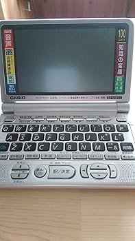 【中古】CASIO 電子辞書 Ex-word XD-ST6300