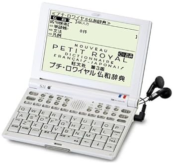 【中古】(非常に良い)SII 電子辞書 第二外国語モデル SR-V5020 フランス語|ハッピーストア藤岡
