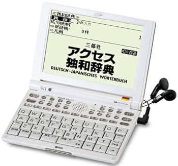 【中古】SII 電子辞書 第二外国語モデル SR-V5010 ドイツ語 11,000円