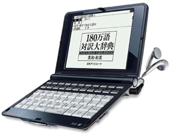 電子辞書 SII SR-E8500 Amazon | SEIKO IC DICTIONARY SR-E8500 電子辞書 (24コンテンツ