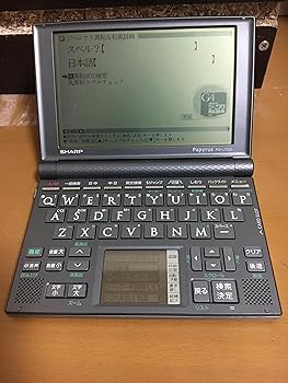 【中古】シャープ 電子辞書 Papyrus パピルス PW-LT220 中国語モデル 手書き機能29コンテンツ5.5型HVGA液晶Wバックライト字幕リスニング機能充電地(エネ