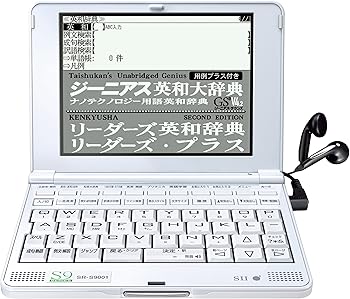 【中古】セイコーインスツル IC DICTIONARY 電子辞書 SR-S9001 英語 音声対応モデル