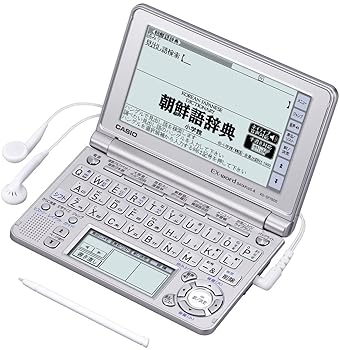 【中古】(非常に良い)CASIO Ex-word 電子辞書 XD-SF7600 音声対応 54コンテンツ 韓国語モデル|ハッピーストア藤岡