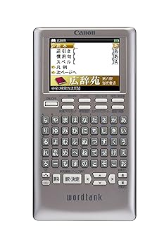 【中古】Canon 電子辞書 WORDTANK S500 薄型コンパクトモデル 全5コンテンツ 「広辞苑 第六版」「百科事典 マイぺディア」収録 2.4型カラー液晶&50御配列|ハッピーストア藤岡