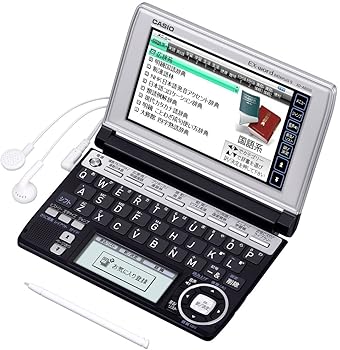【中古】(非常に良い)カシオ 電子辞書 エクスワード 多辞書総合モデル XD-A8500BS ブラック×シルバー|ハッピーストア藤岡