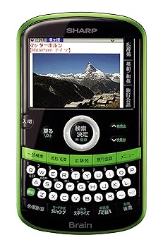 【中古】SHARP Brain(ブレーン) カラー液晶電子辞書 スタイリッシュモデル 12コンテンツ グリーン系 PW-AC10-G