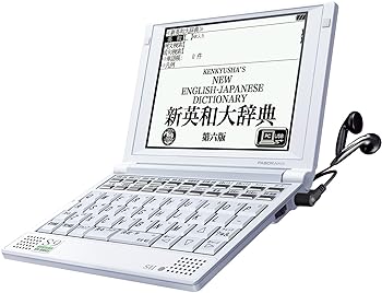【中古】SII 電子辞書 PASORAMA 英語学習モデル SR-S9003 11,960円