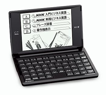 【中古】セイコーインスツル 電子辞書G7シリーズ NHKビジネス英語収録 SR-G7001M-NH3 11,738円