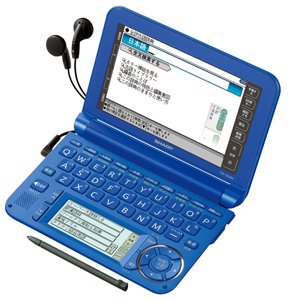 【中古】シャープ カラー電子辞書Brain 高校生モデル ブルー系 PW-G5300-A|ハッピーストア藤岡