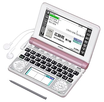 楽天市場】【中古】カシオ計算機 電子辞書 EX-word XD-D5700MED (100