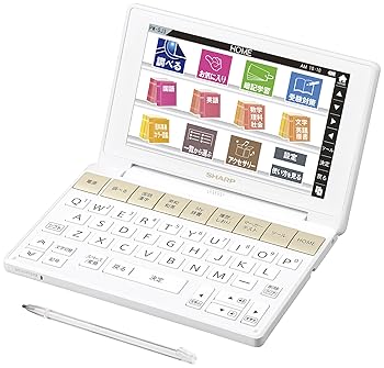 【中古】読みやすい ハラ―陰電子字引き Brain 中学生模範例 白いこと系 PW-SJ3-W
