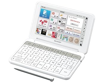 【中古】読みやすい ハラ―陰電子字引き Brain 高校生模範例 白いこと系 PW-SH4-W