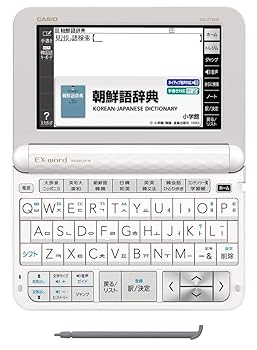 【中古】カシオ 陰電子字引き エクスワード 韓国語真似形 XD-Z7600 100コンテンツ