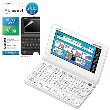 【中古】カシオ 電子辞書 高校生モデル エクスワード XD-SX4100 XD-SX4150-FM ＆ 液晶保護フィルム XD-PF24(2点セット)