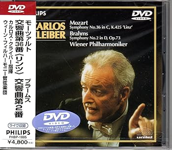 【中古】(非常に良い)モーツァルト交響曲第36番ハ長調（リンツ）、ブラームス交響曲第２番 [DVD]