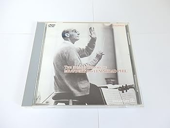【中古】ムラヴィンスキーとレニングラード・フィル50年の歴史 [DVD]