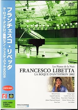 【中古】ラ・ロック・ダンテロン 2002シリーズ ~フランチェスコ・リベッタ [DVD]