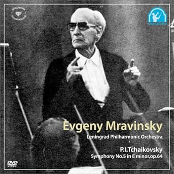 【中古】チャイコフスキー:交響曲第5番 [DVD]
